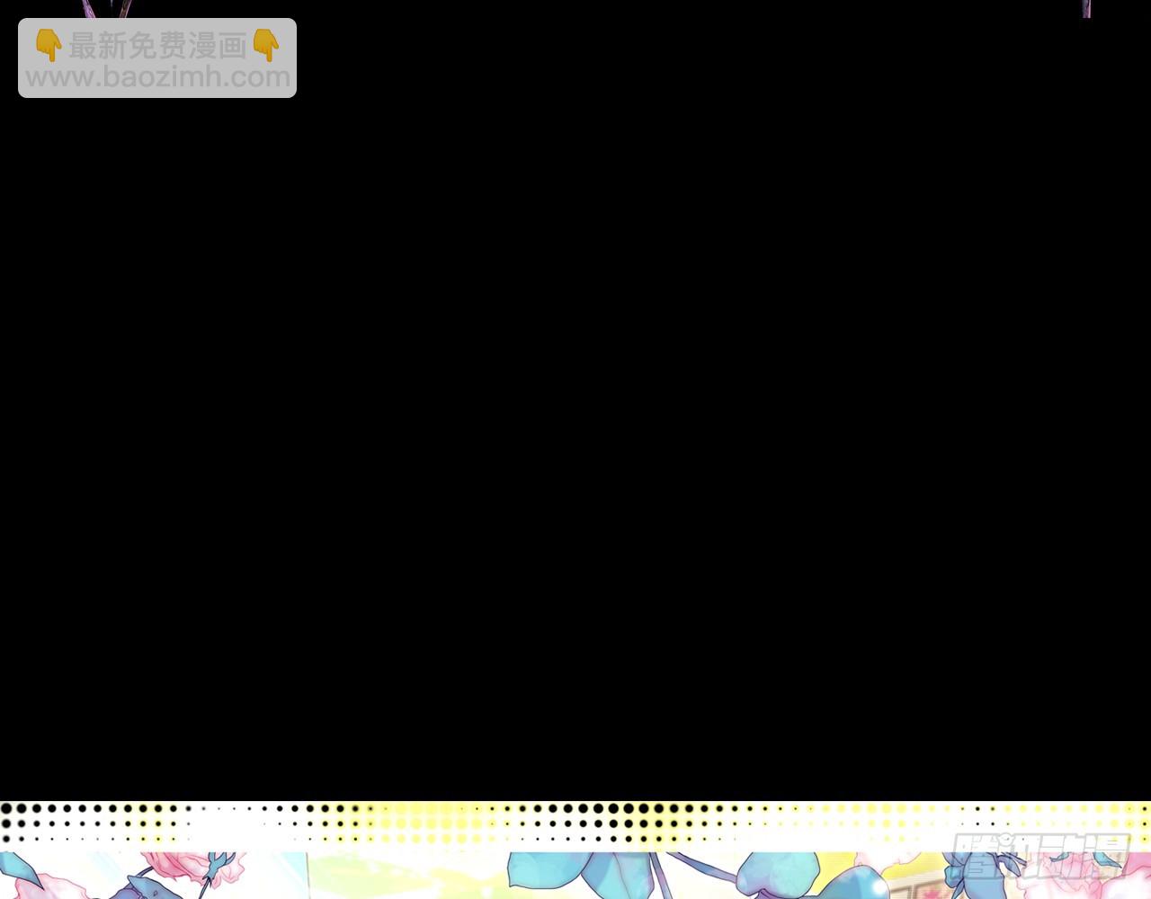 最后的守卫（上）(1/2)-第80话