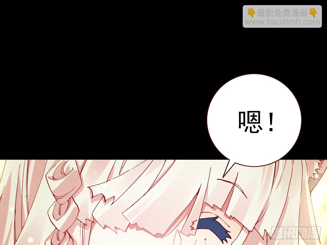 最后的守卫（上）(1/2)-第80话