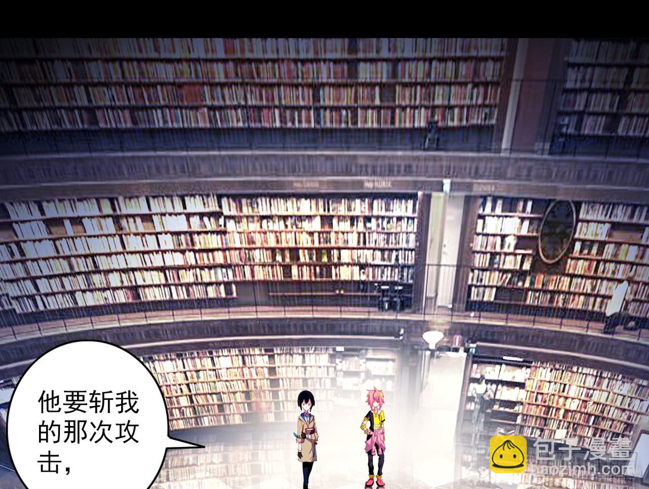 最后的守卫（上）(1/2)-第80话