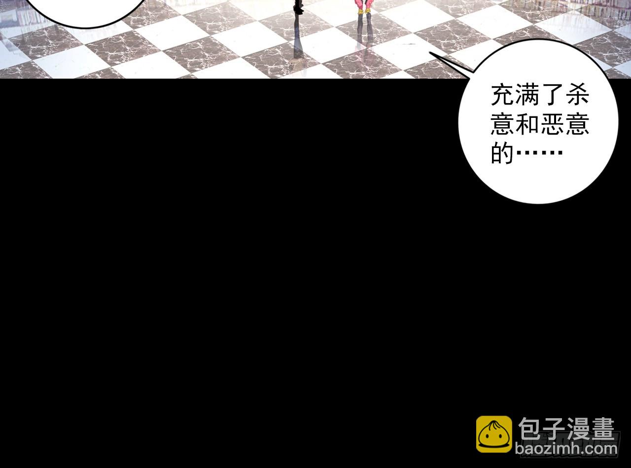 最后的守卫（上）(1/2)-第80话