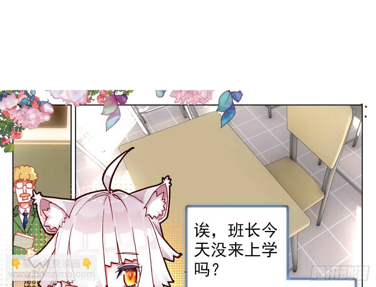 最后的守卫（上）(1/2)-第80话