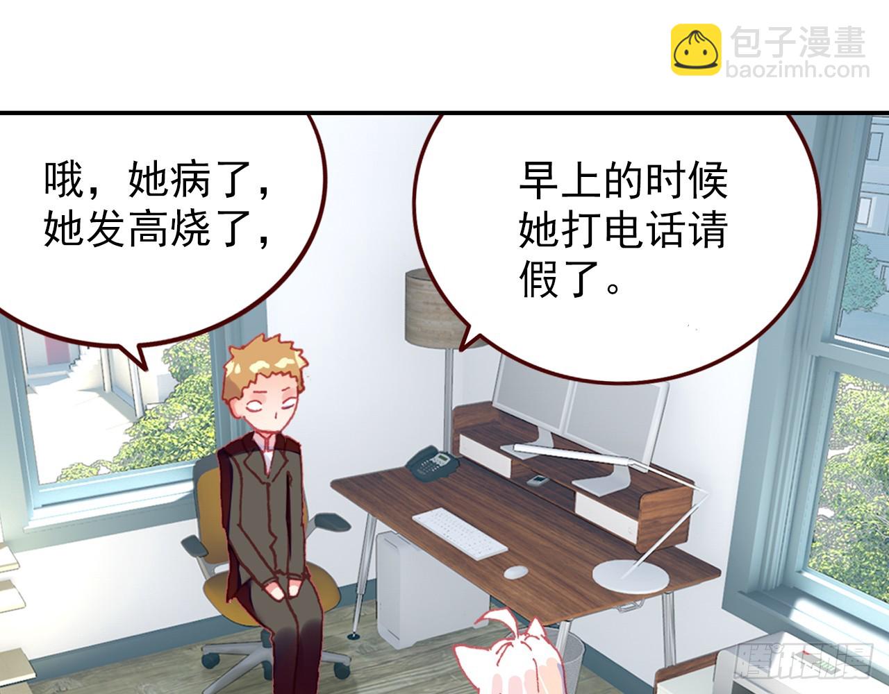 最后的守卫（上）(1/2)-第80话