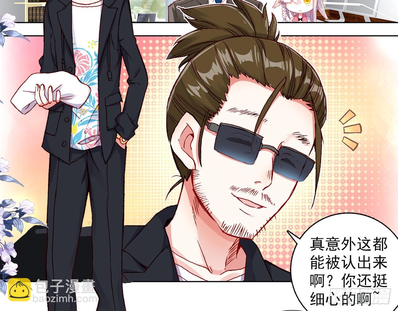 最后的守卫（上）(1/2)-第80话