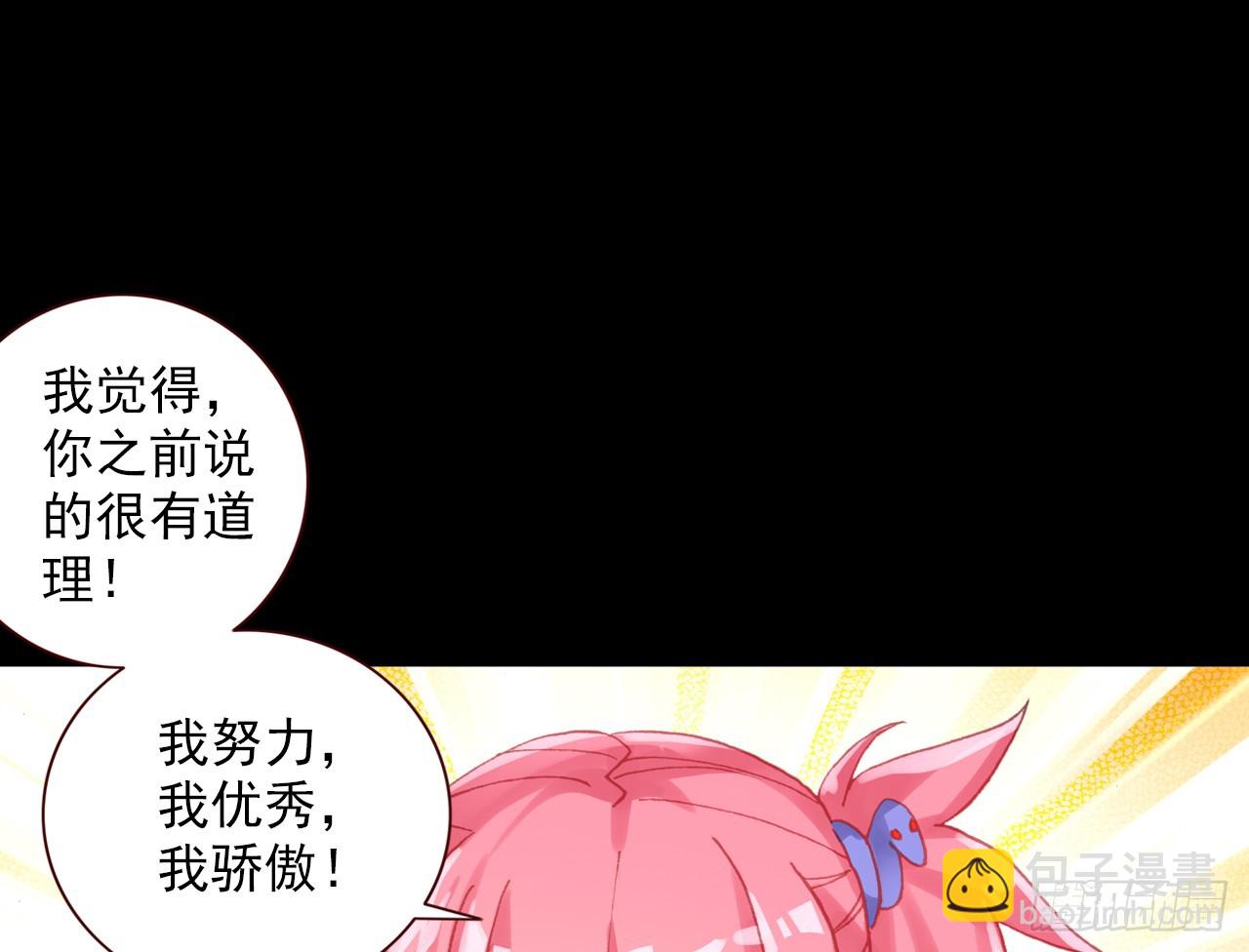 最后的守卫（上）(1/2)-第80话