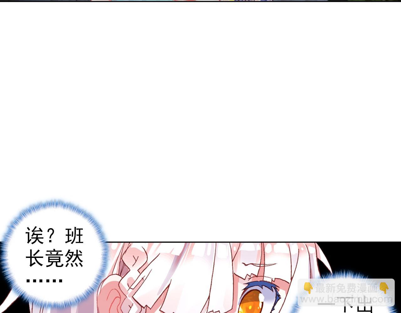 骄傲的囚牢（上）(1/2)-第82话
