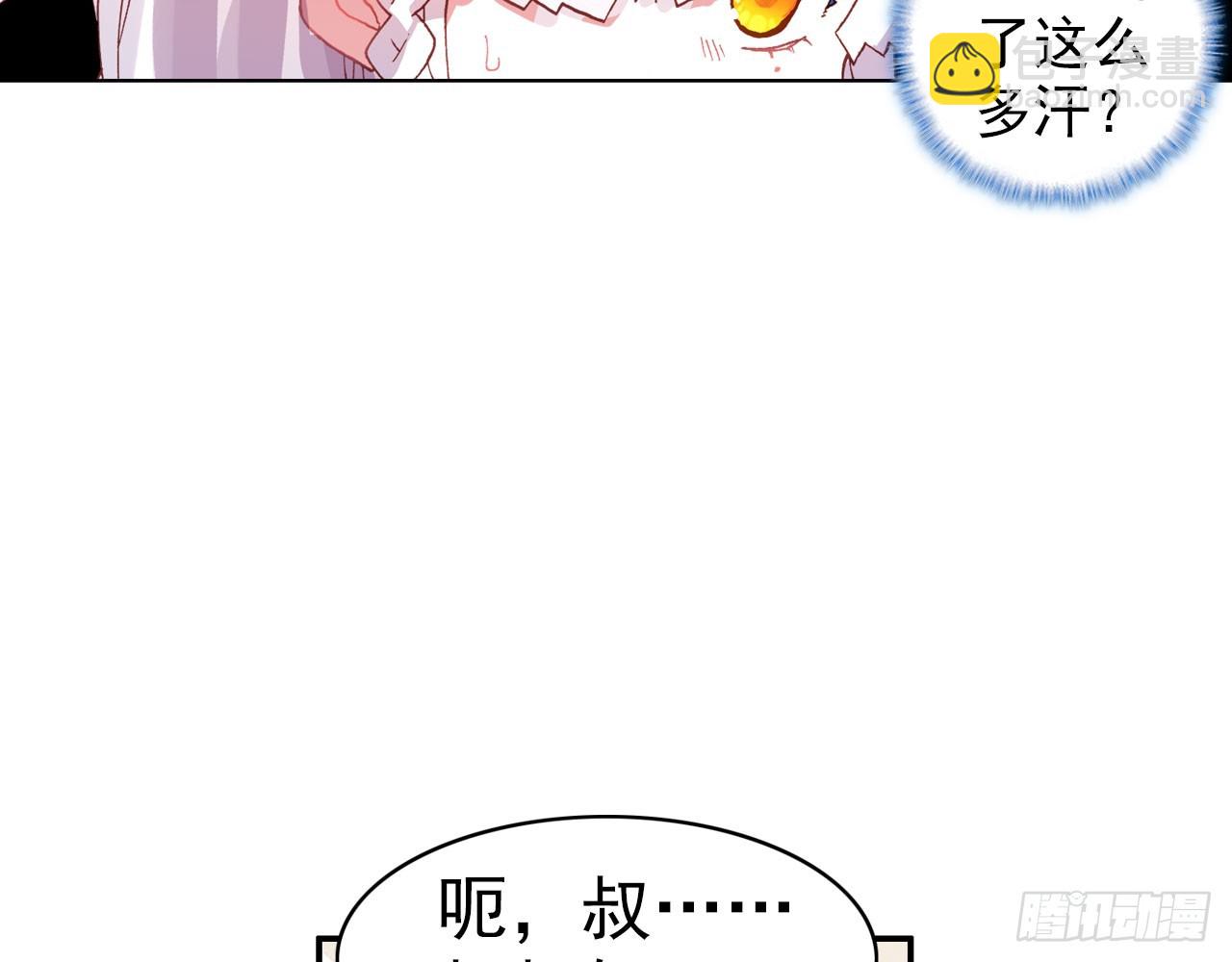 骄傲的囚牢（上）(1/2)-第82话