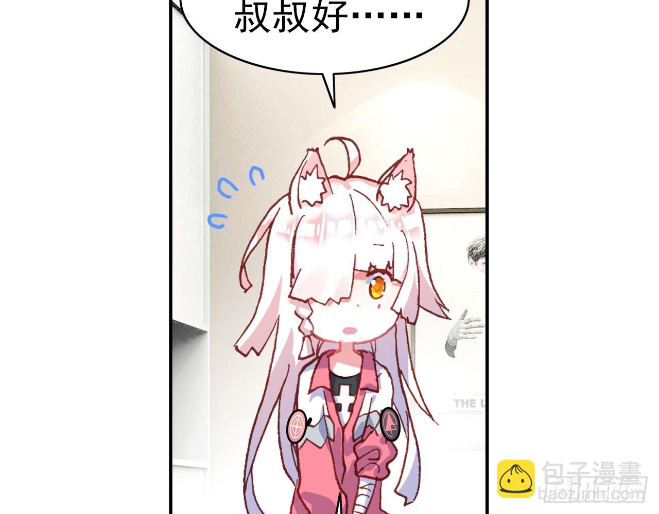 骄傲的囚牢（上）(1/2)-第82话