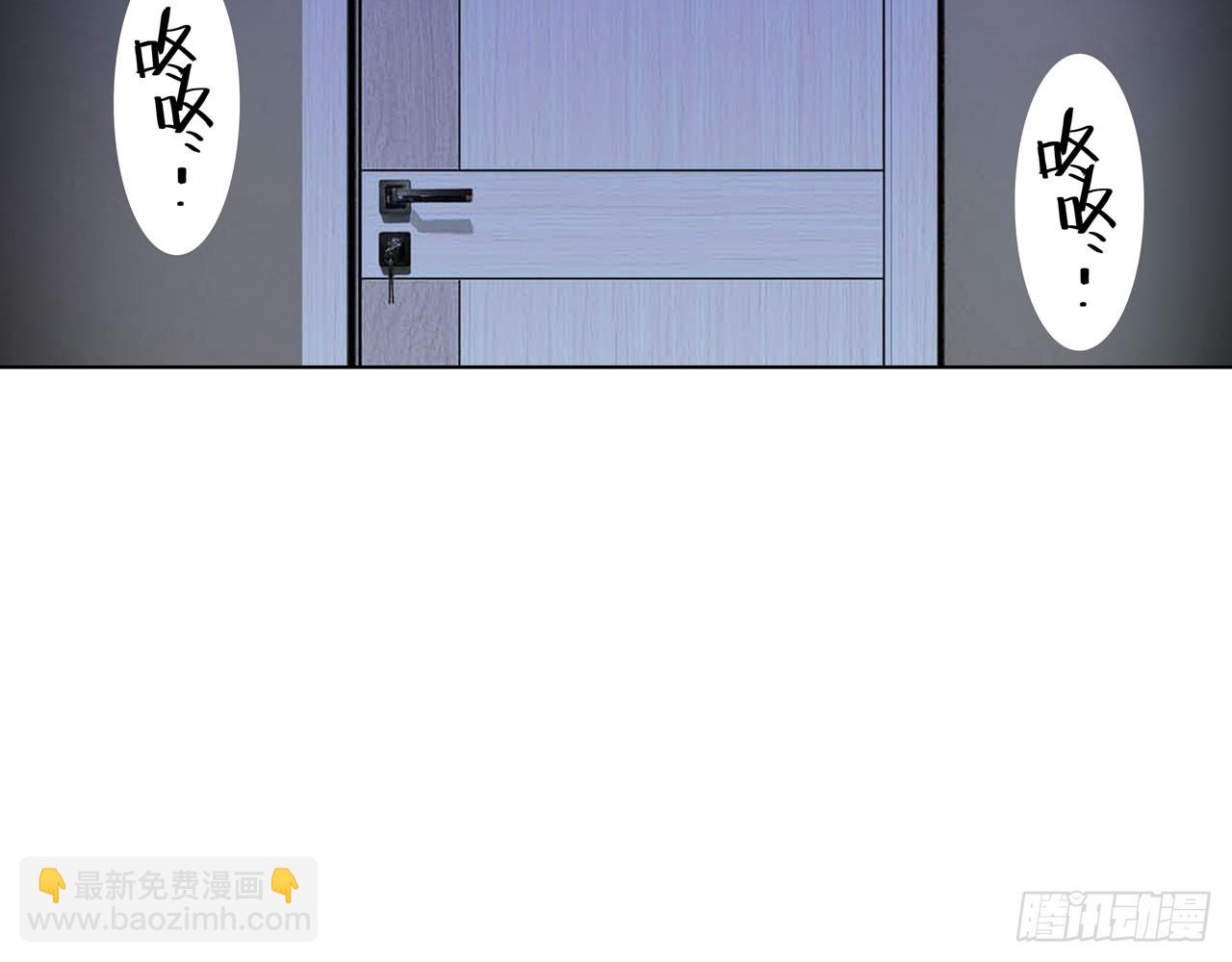 骄傲的囚牢（上）(1/2)-第82话