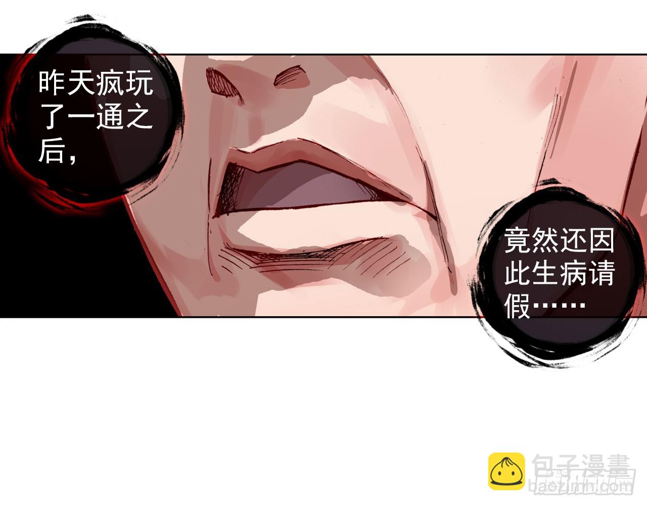 骄傲的囚牢（上）(1/2)-第82话