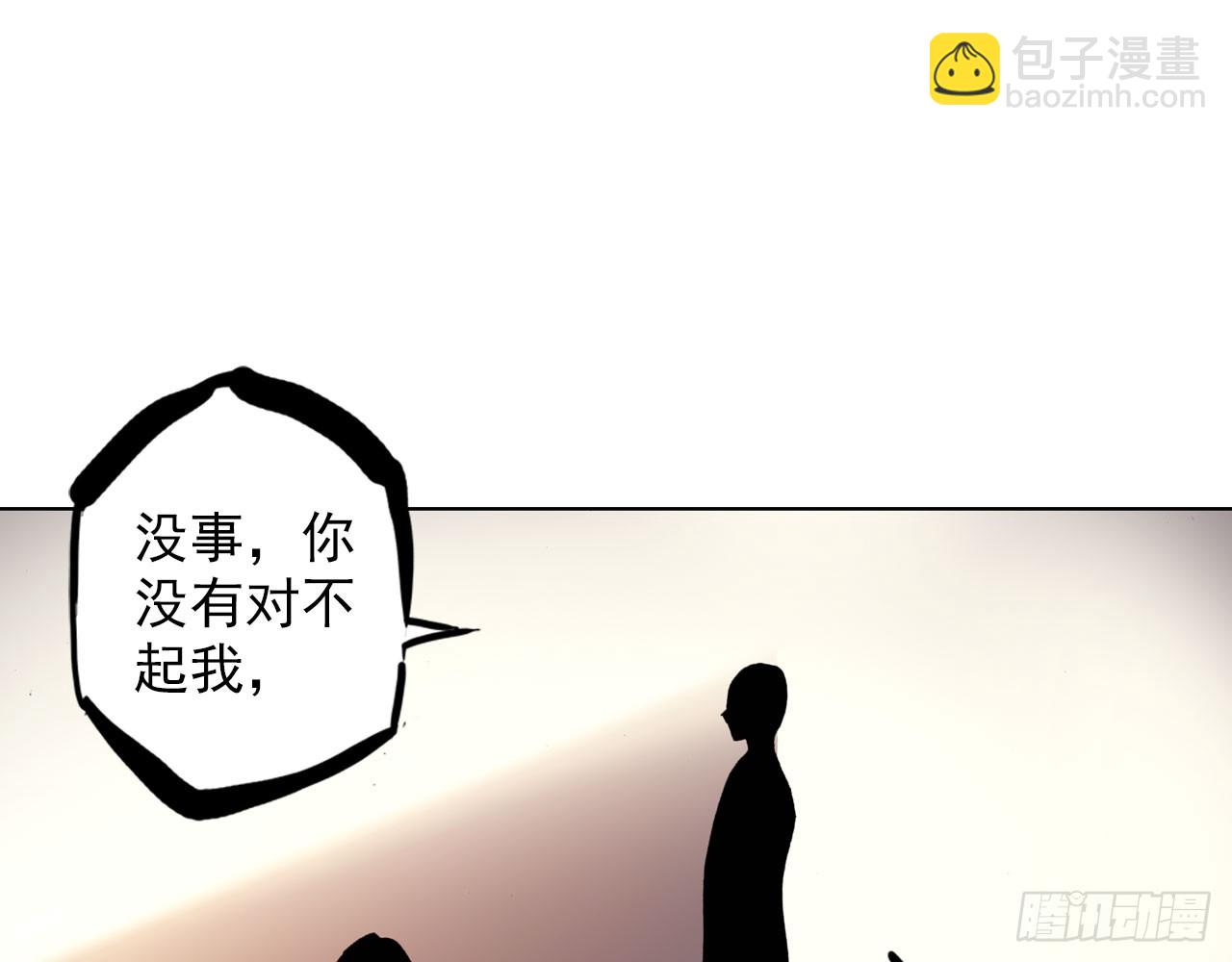 骄傲的囚牢（上）(1/2)-第82话