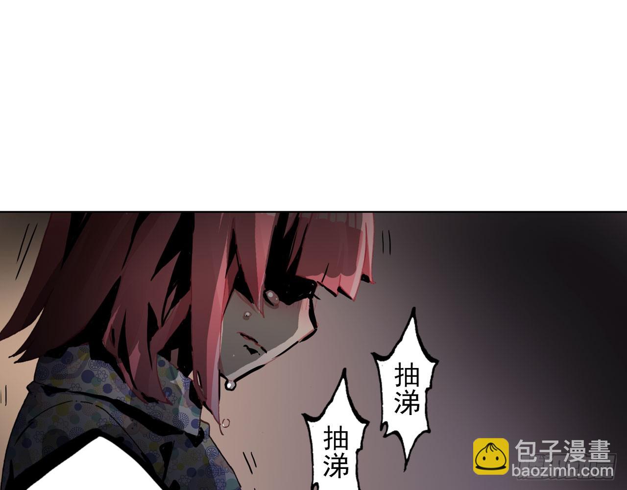骄傲的囚牢（上）(1/2)-第82话