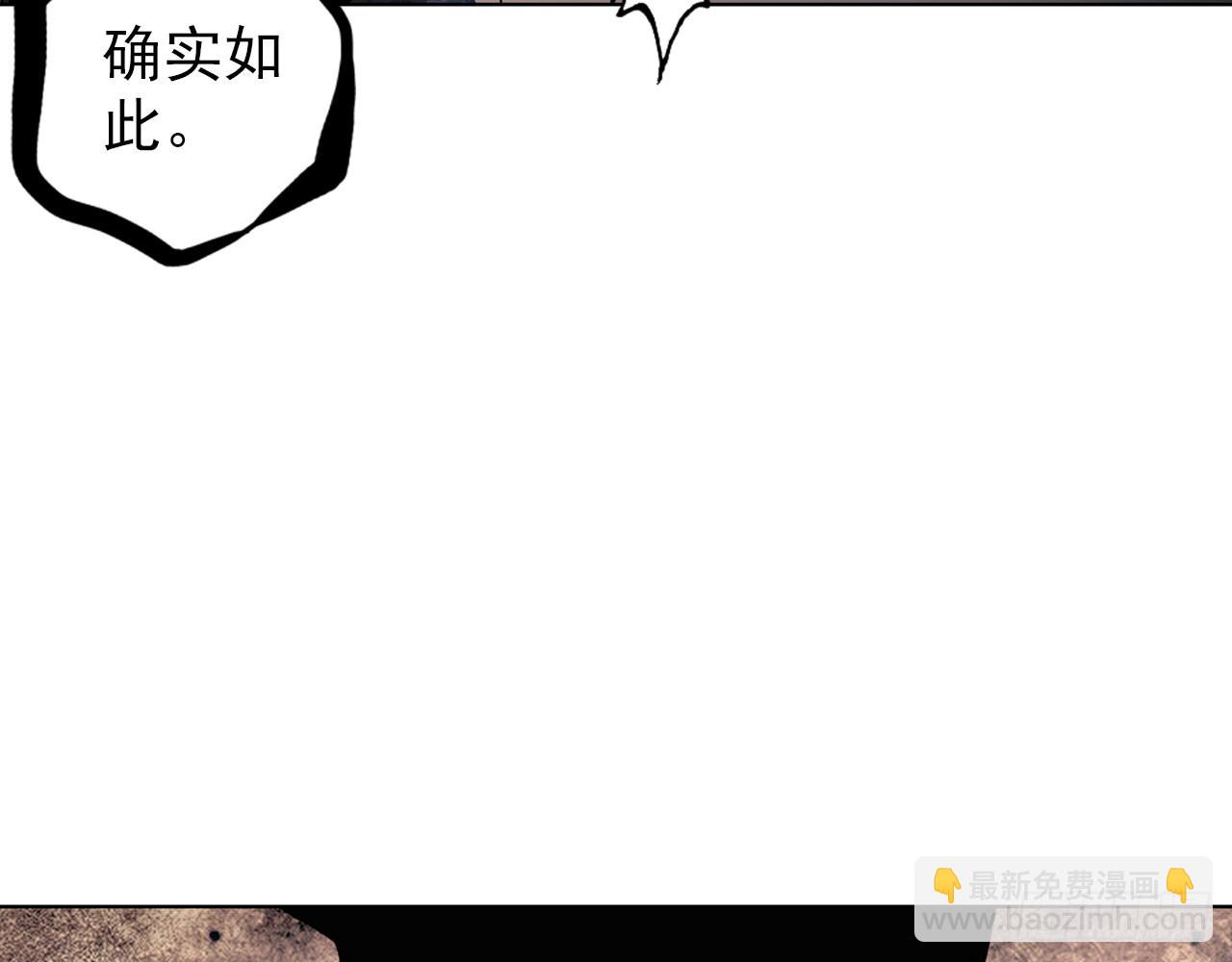 骄傲的囚牢（上）(1/2)-第82话
