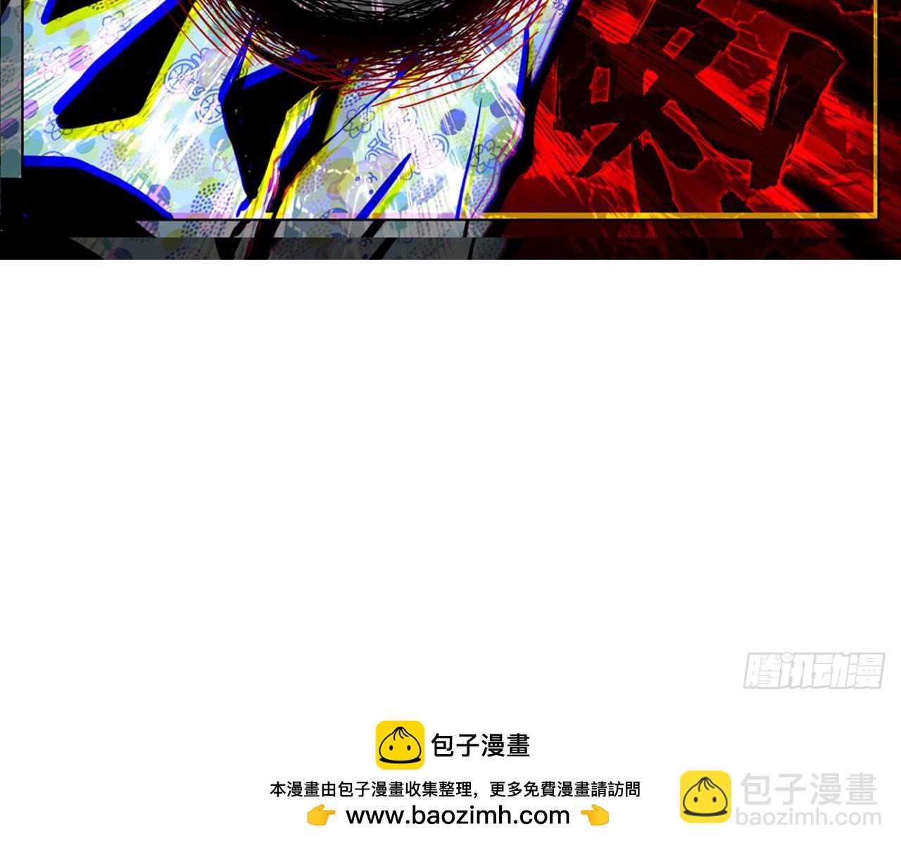 骄傲的囚牢（上）(1/2)-第82话
