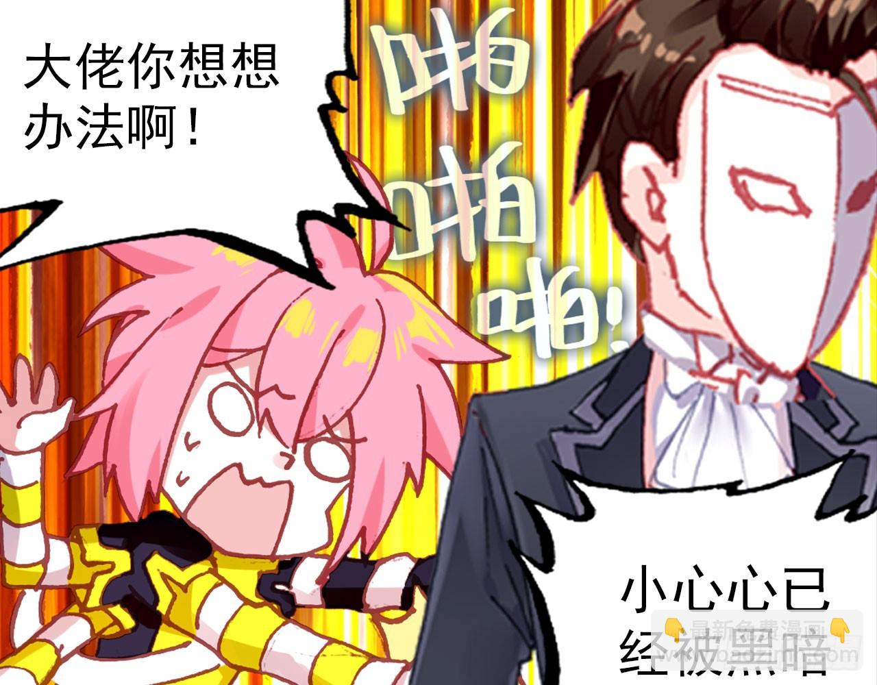 轮回之悔（上）(1/2)-第84话