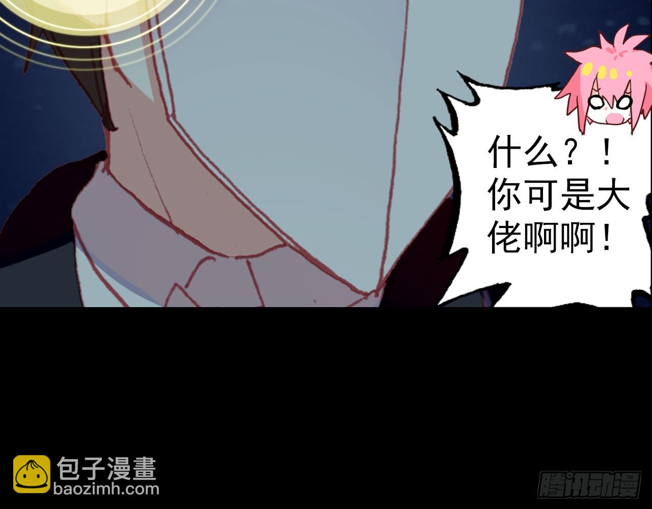 轮回之悔（上）(1/2)-第84话