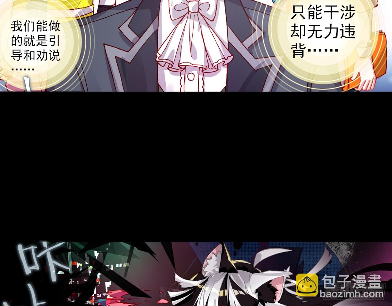轮回之悔（上）(1/2)-第84话