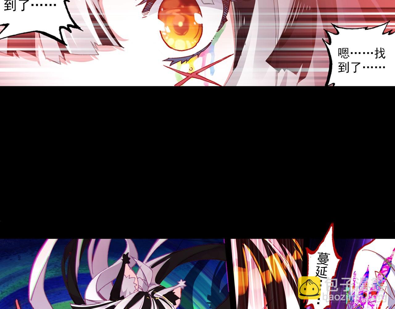 轮回之悔（上）(1/2)-第84话