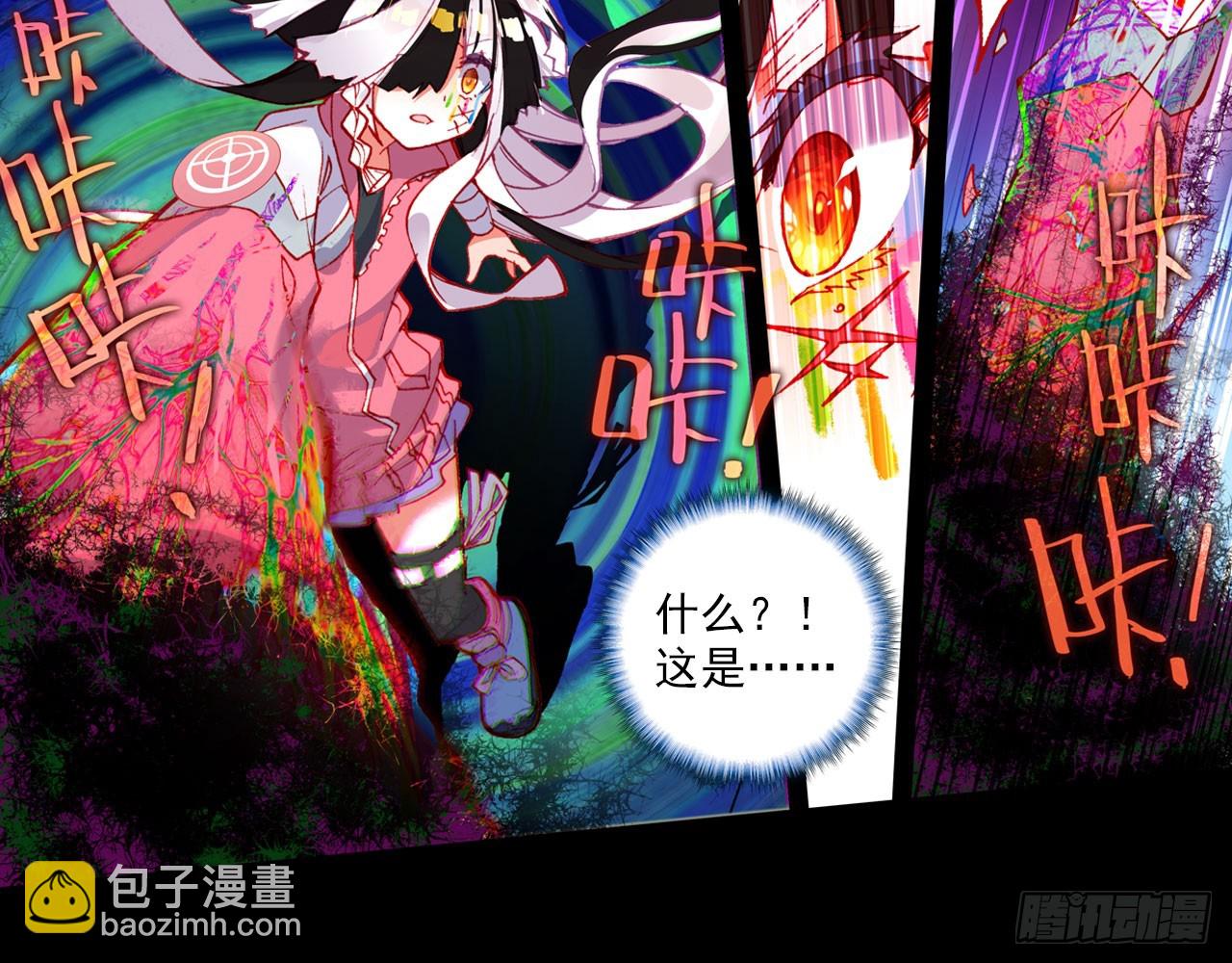 轮回之悔（上）(1/2)-第84话