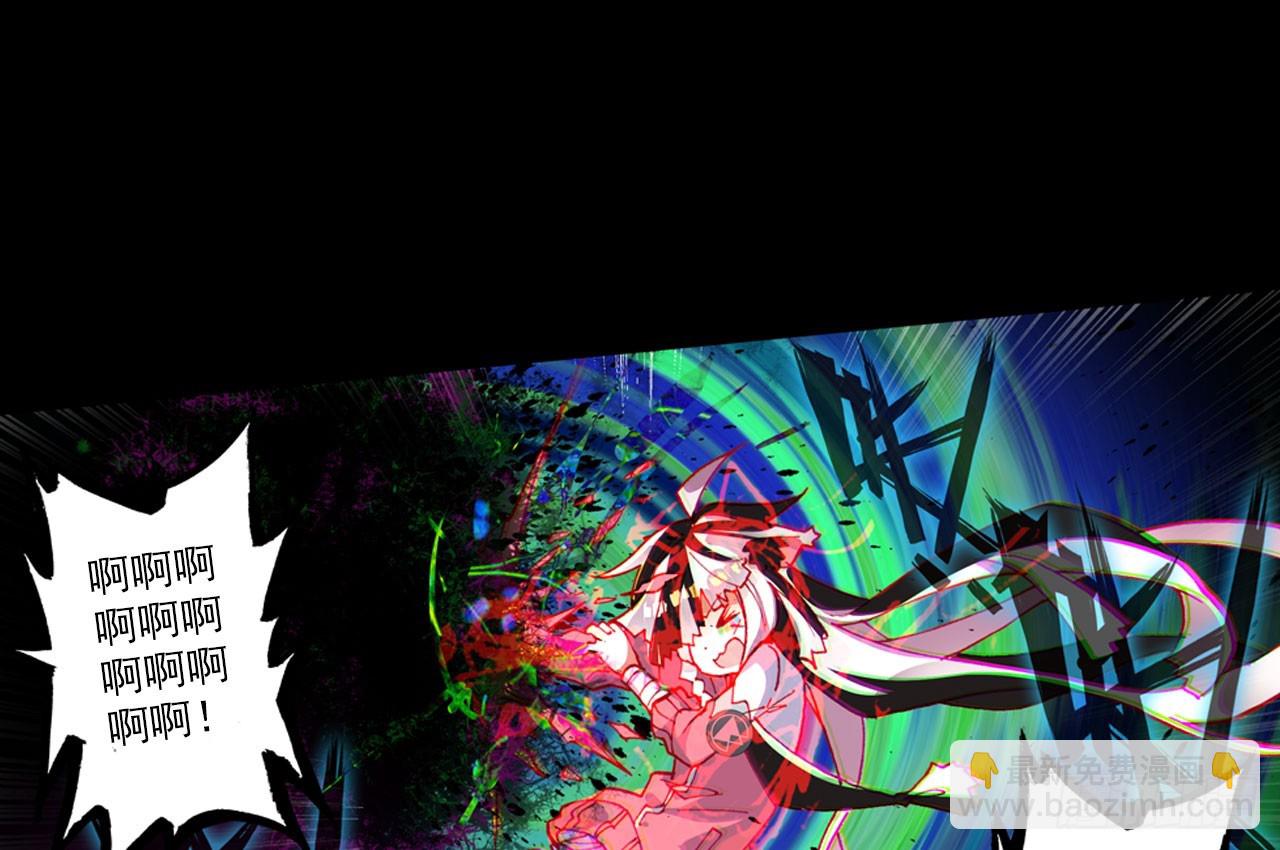 轮回之悔（上）(1/2)-第84话
