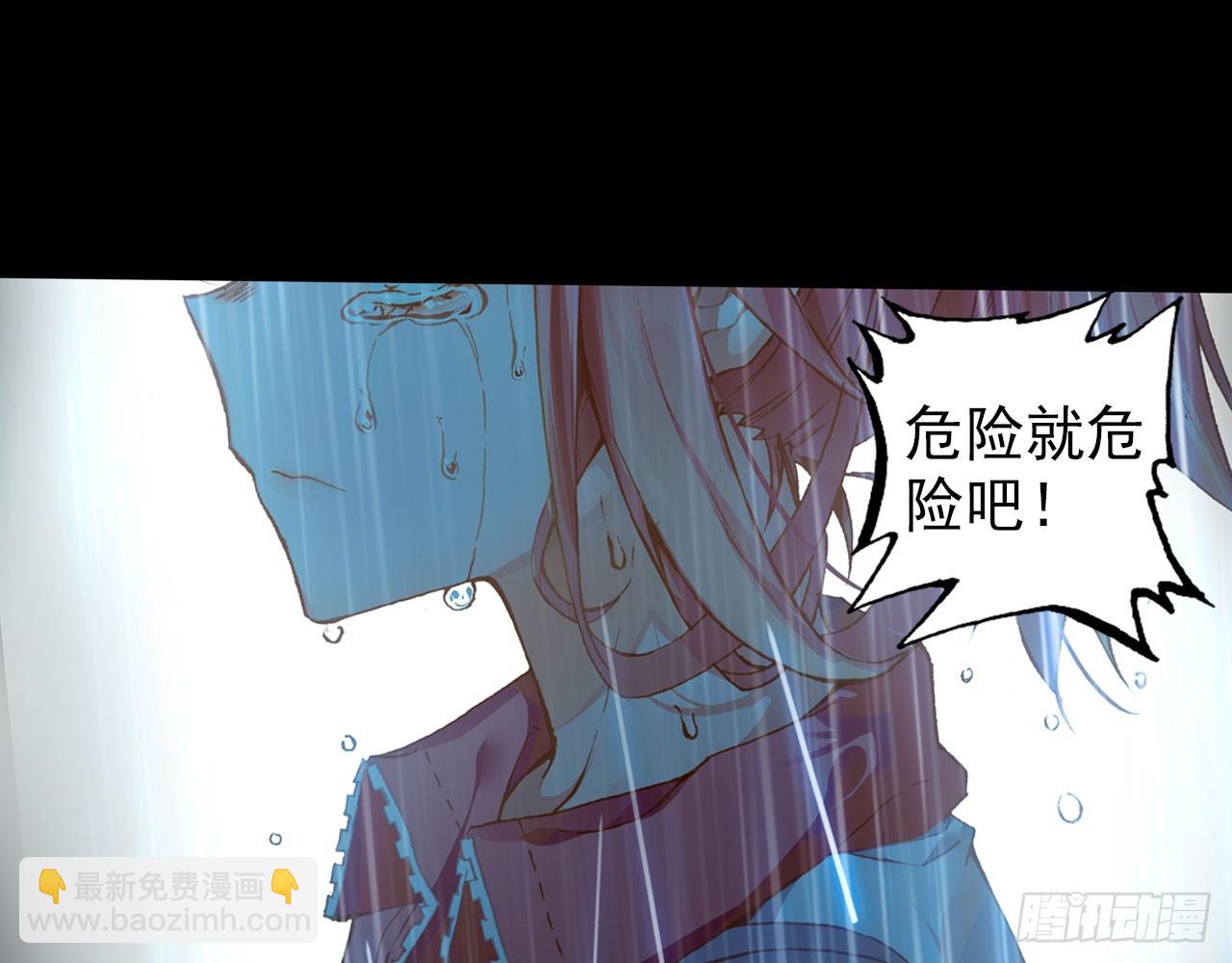 轮回之悔（上）(1/2)-第84话
