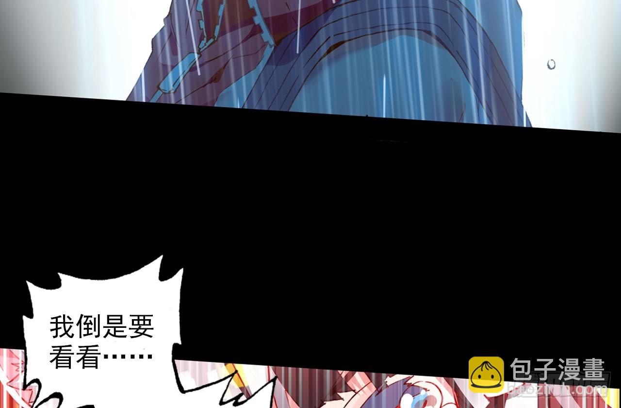 轮回之悔（上）(1/2)-第84话