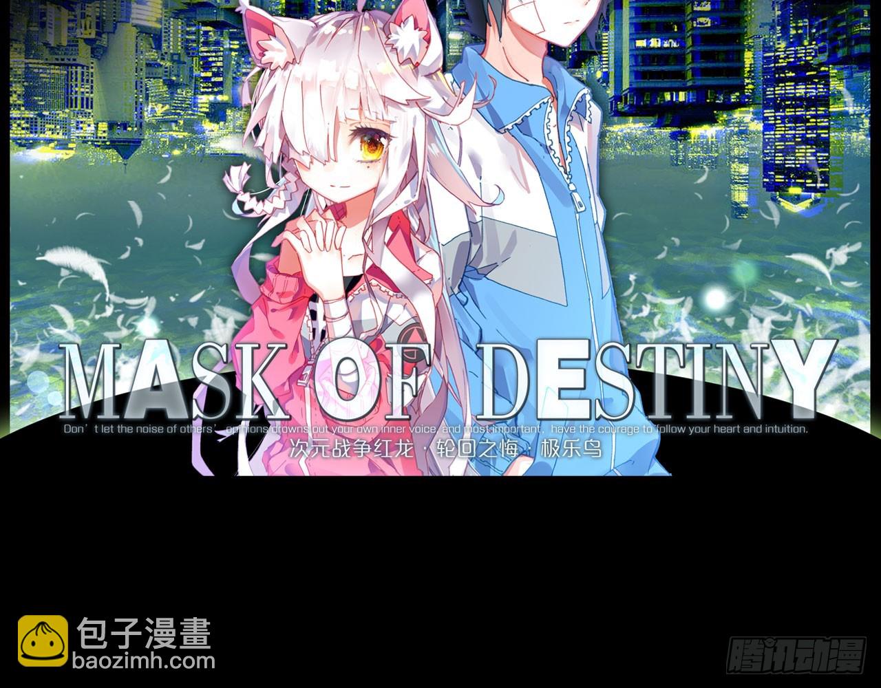 轮回之悔（上）(1/2)-第84话