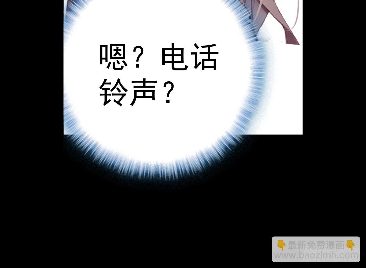 轮回之悔（上）(1/2)-第84话