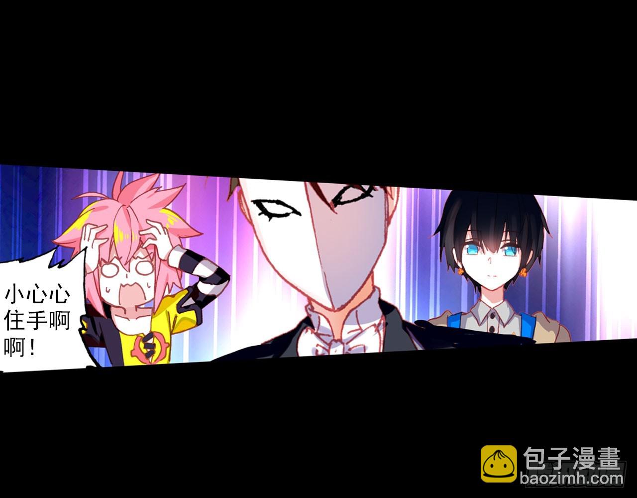 轮回之悔（上）(1/2)-第84话