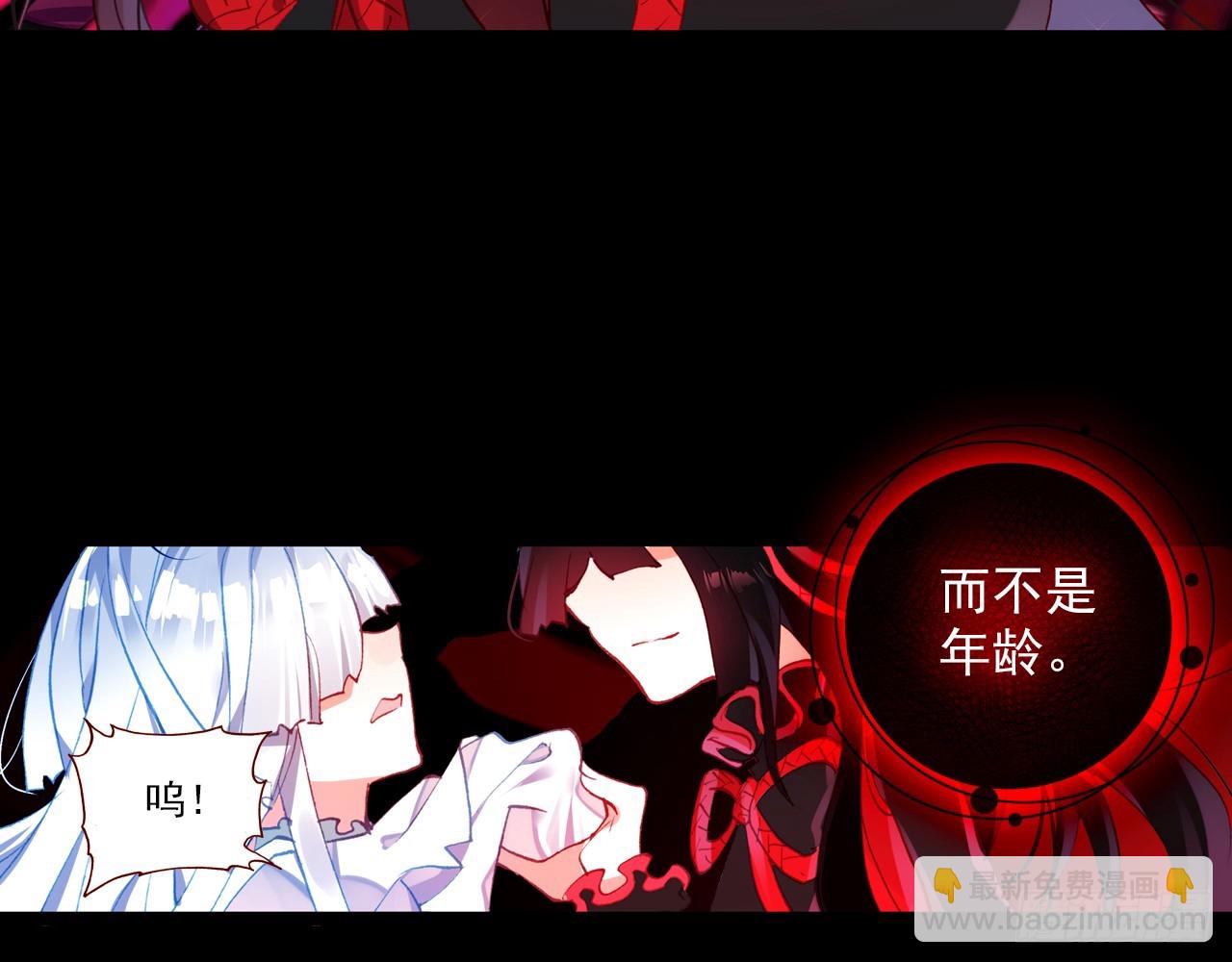 暴戾&middot;终结（上）-第86话