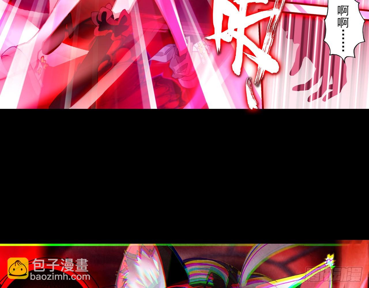 暴戾&middot;终结（上）-第86话