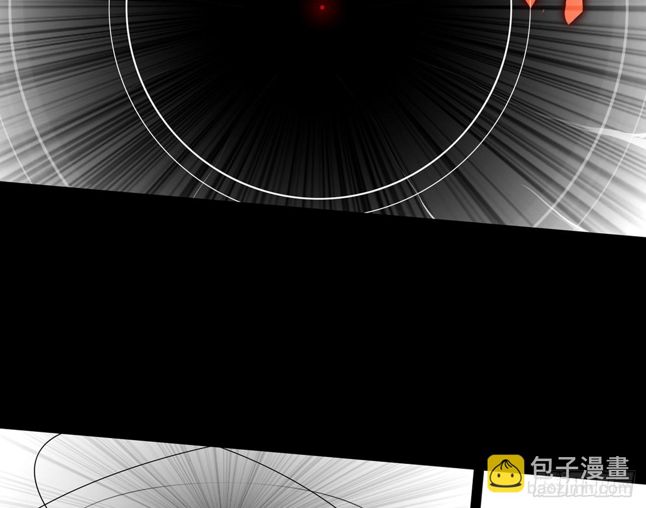 暴戾&middot;终结（上）-第86话