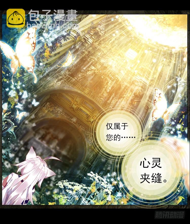 迷失的意识（上）-第10话
