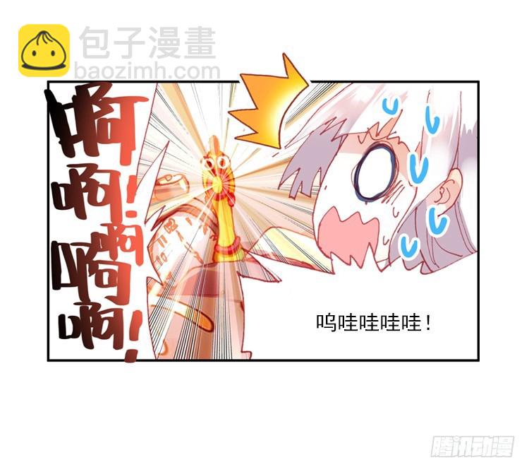 迷失的意识（上）-第10话