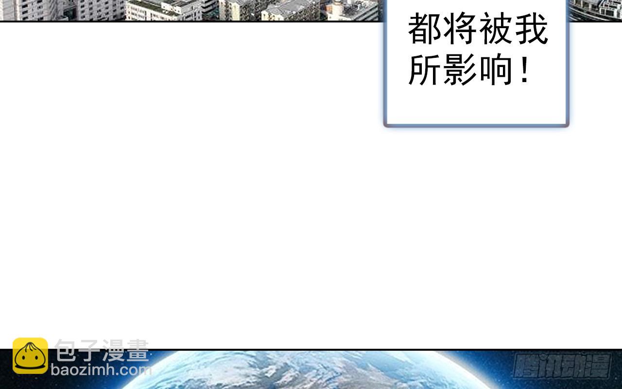 驾驭不能（上）(1/2)-第88话