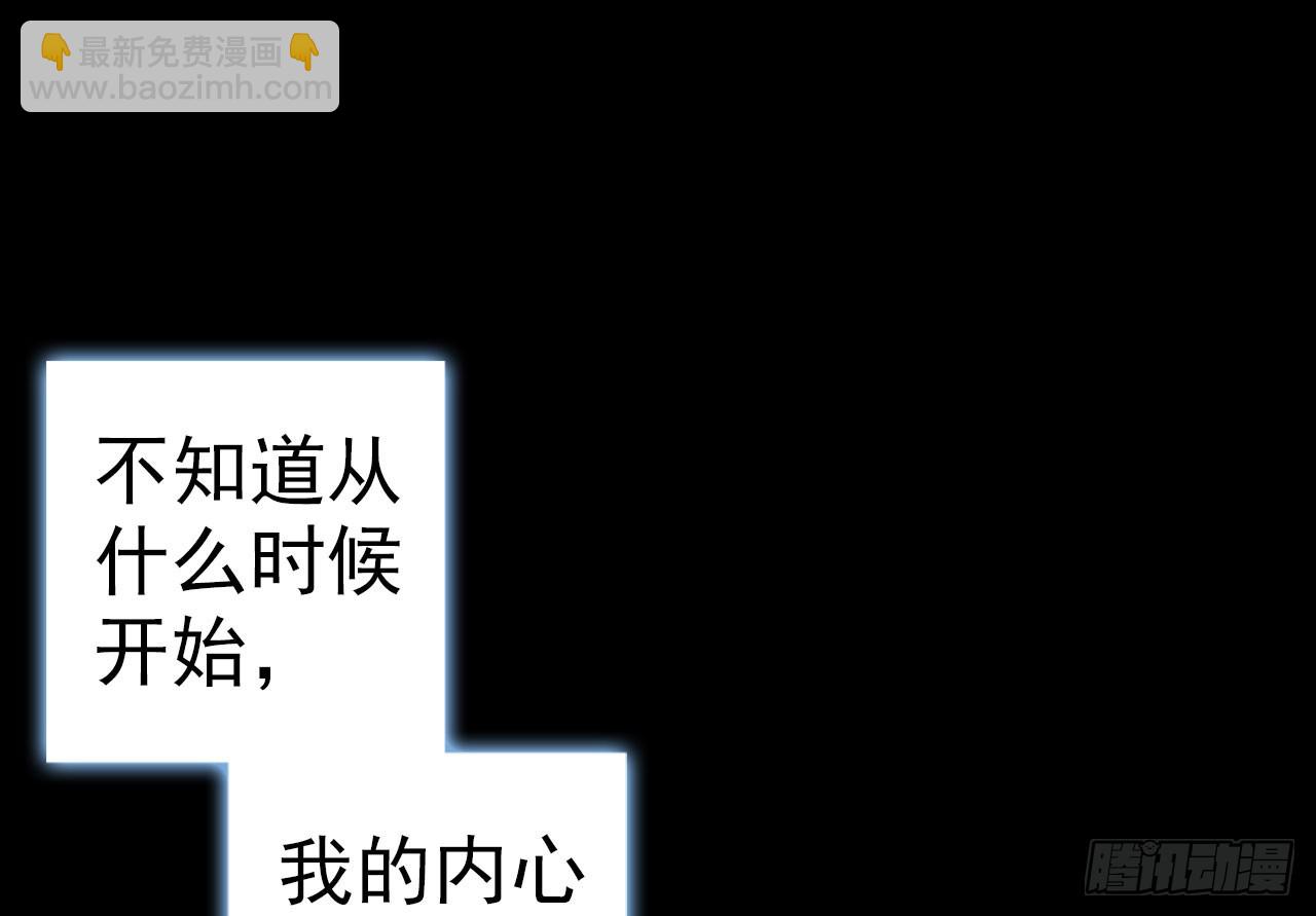驾驭不能（上）(1/2)-第88话
