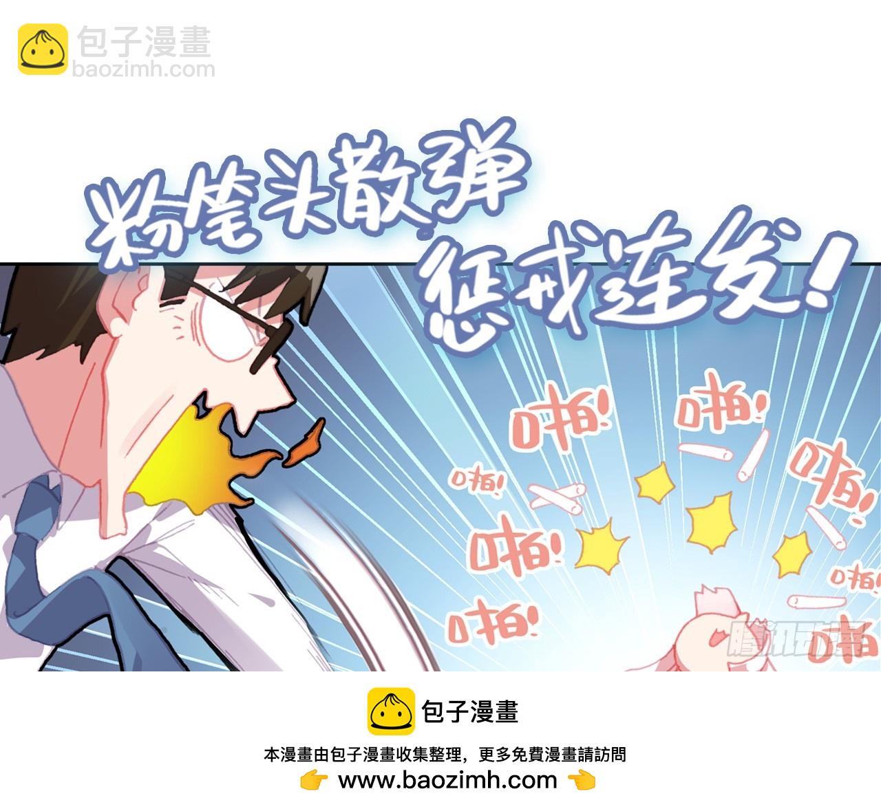 驾驭不能（上）(1/2)-第88话