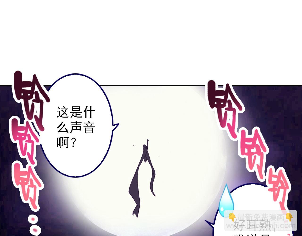 暴戾&middot;惩罚（上）(1/2)-第90话