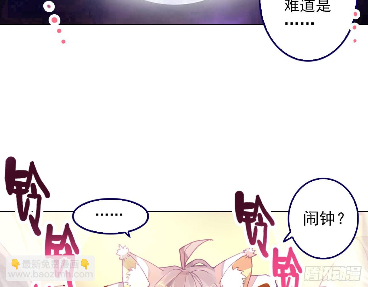 暴戾&middot;惩罚（上）(1/2)-第90话