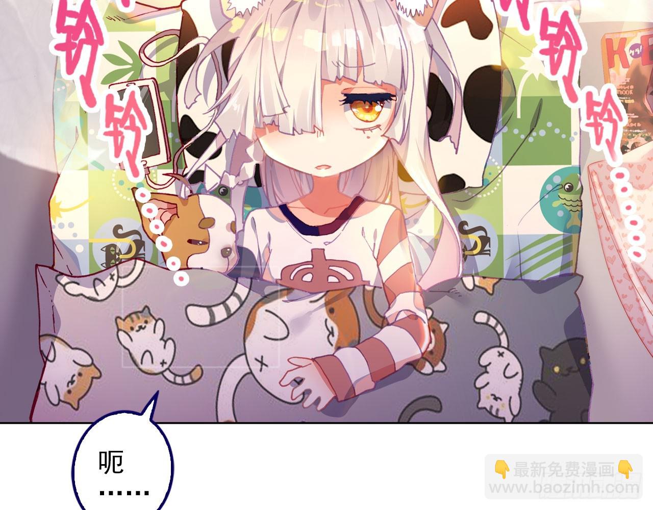 暴戾&middot;惩罚（上）(1/2)-第90话