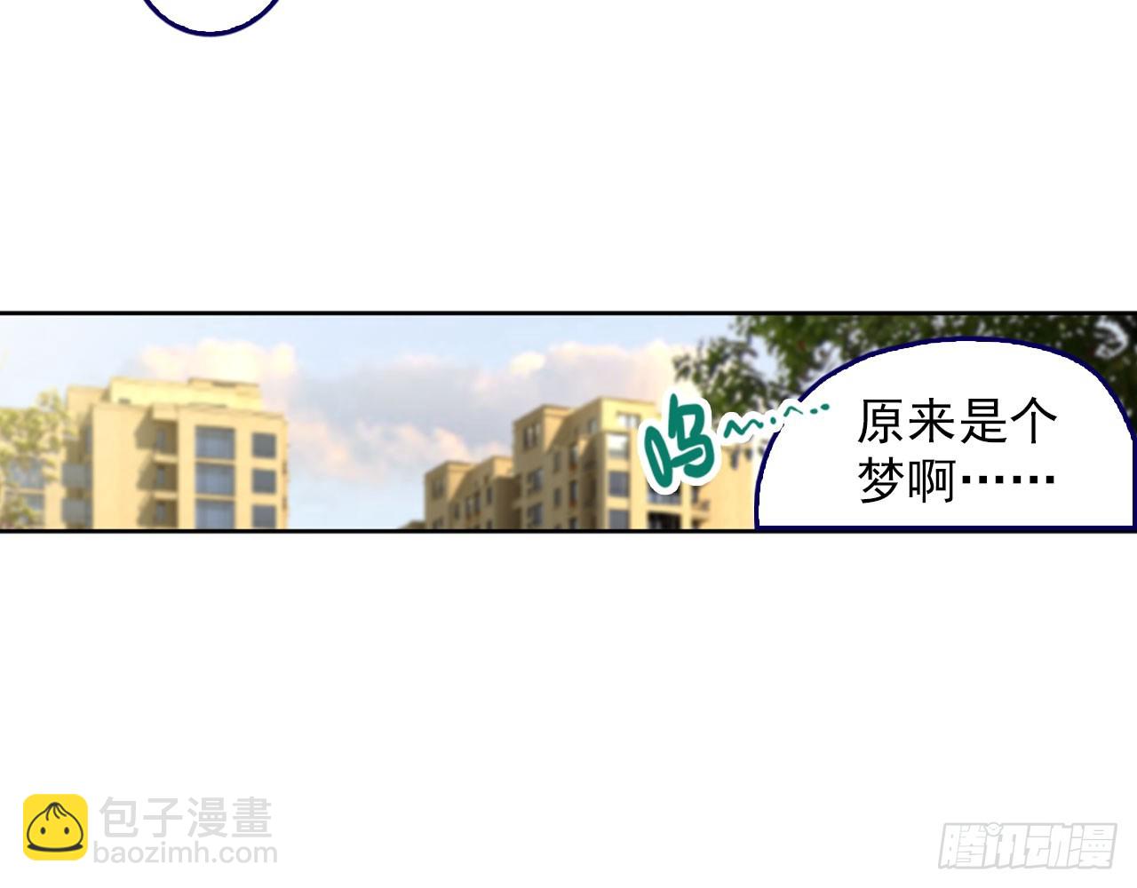 暴戾&middot;惩罚（上）(1/2)-第90话