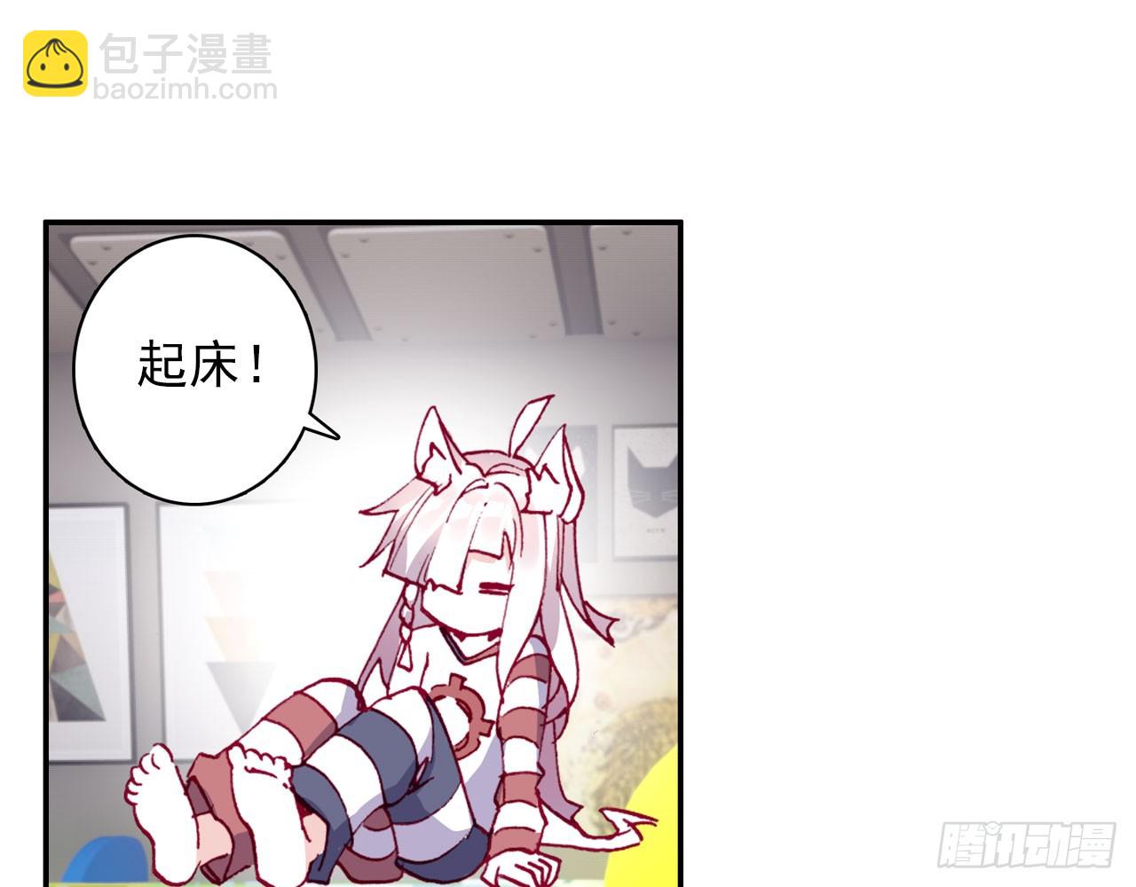 暴戾&middot;惩罚（上）(1/2)-第90话