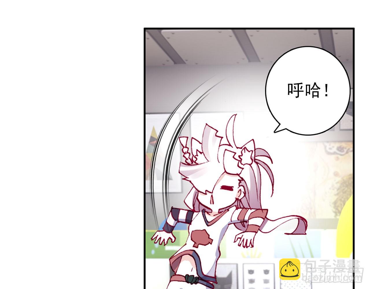 暴戾&middot;惩罚（上）(1/2)-第90话
