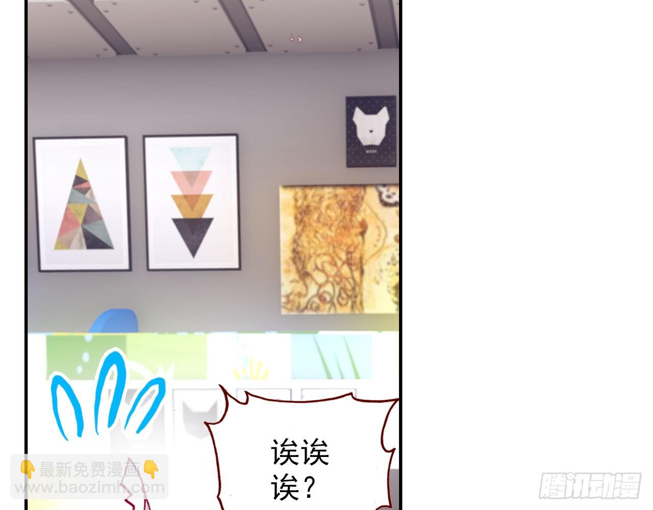 暴戾&middot;惩罚（上）(1/2)-第90话