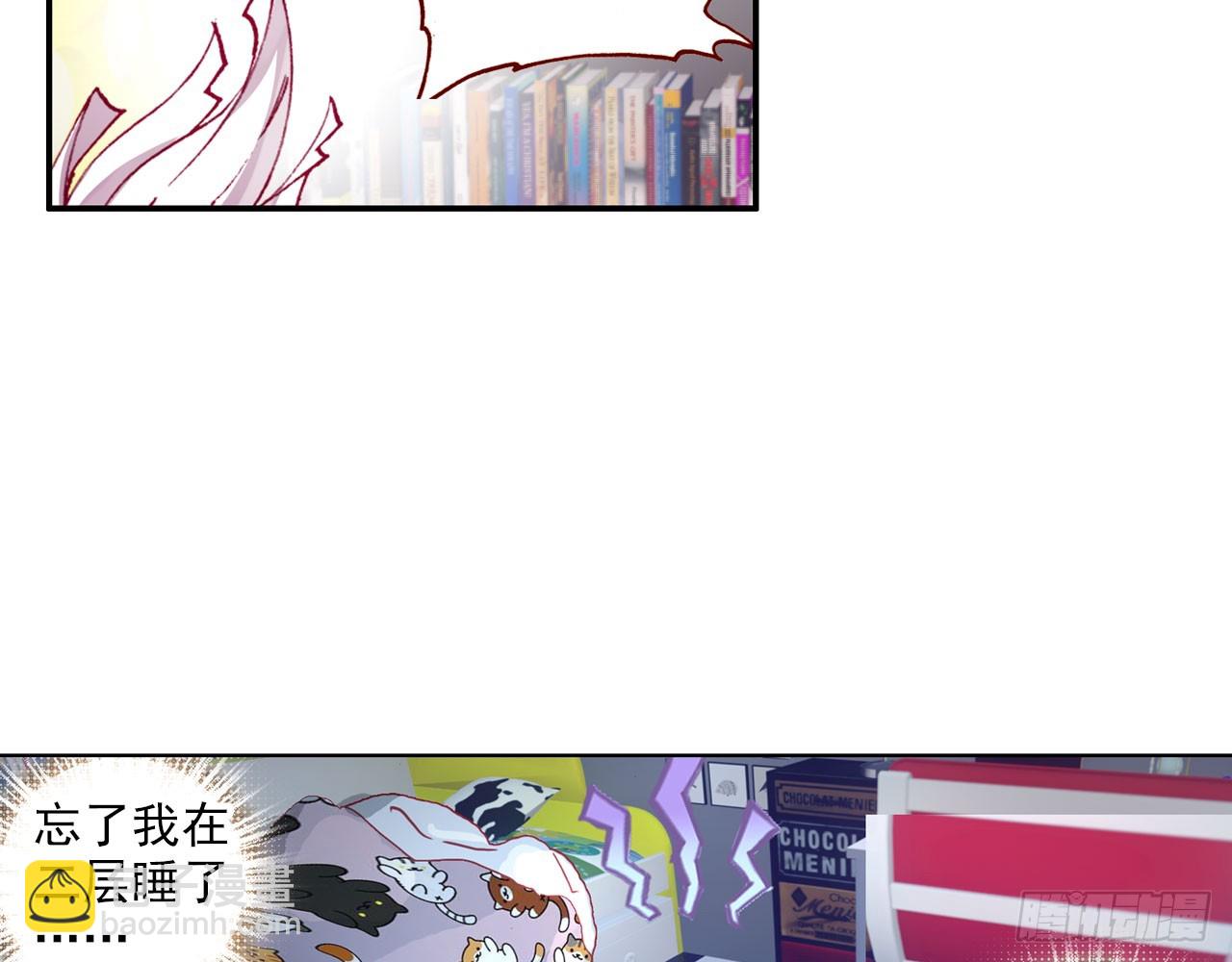 暴戾&middot;惩罚（上）(1/2)-第90话