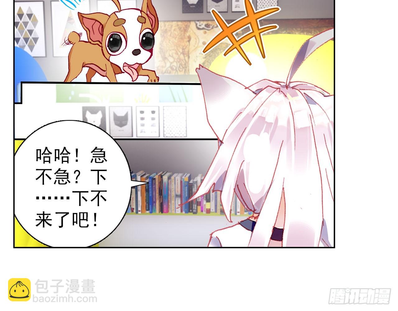 暴戾&middot;惩罚（上）(1/2)-第90话