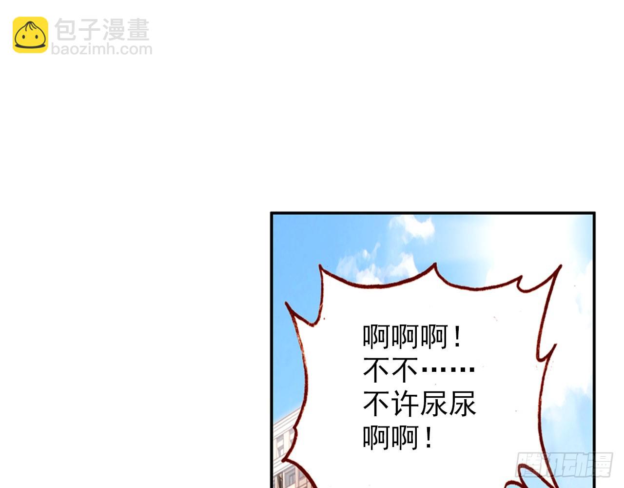 暴戾&middot;惩罚（上）(1/2)-第90话