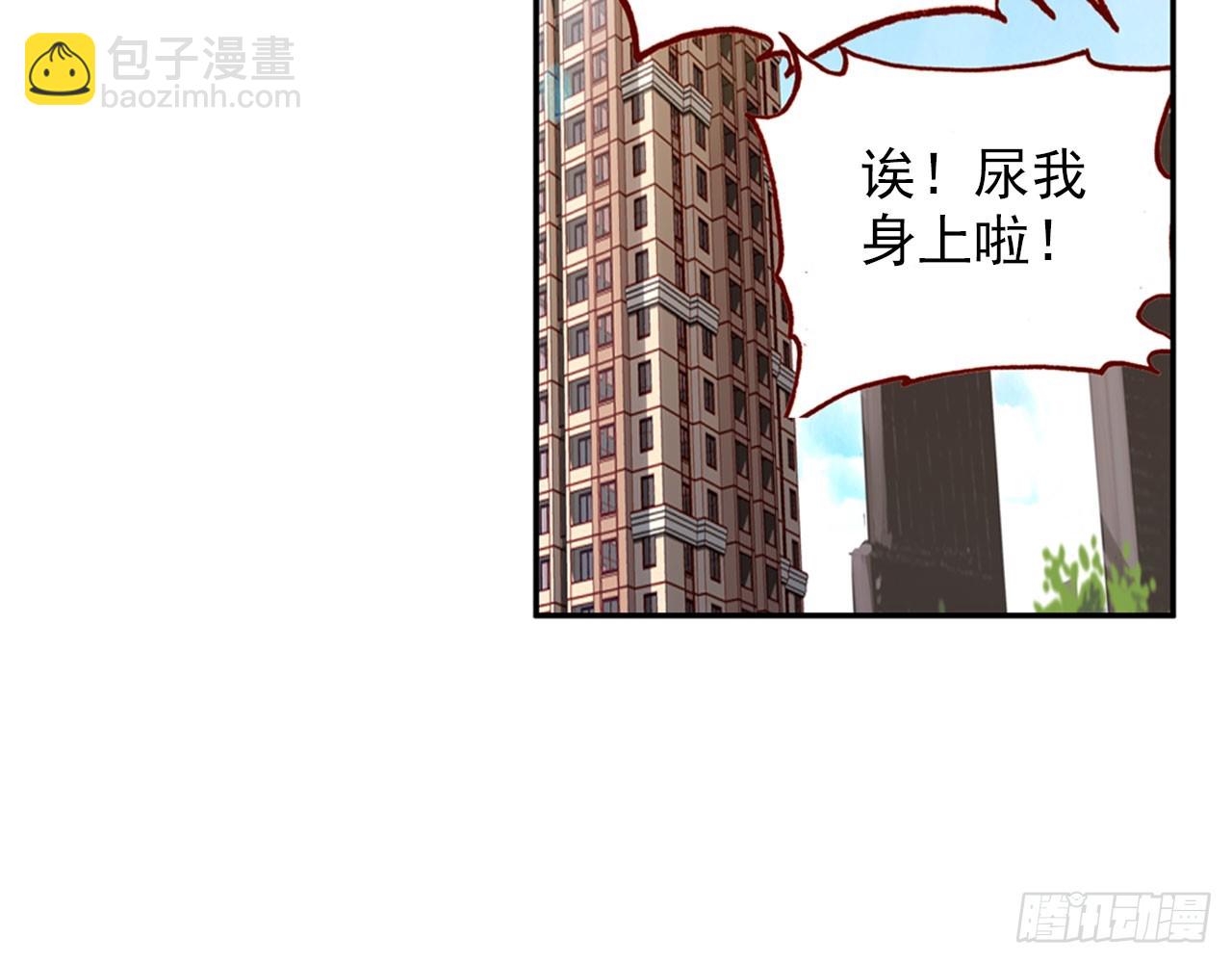 暴戾&middot;惩罚（上）(1/2)-第90话