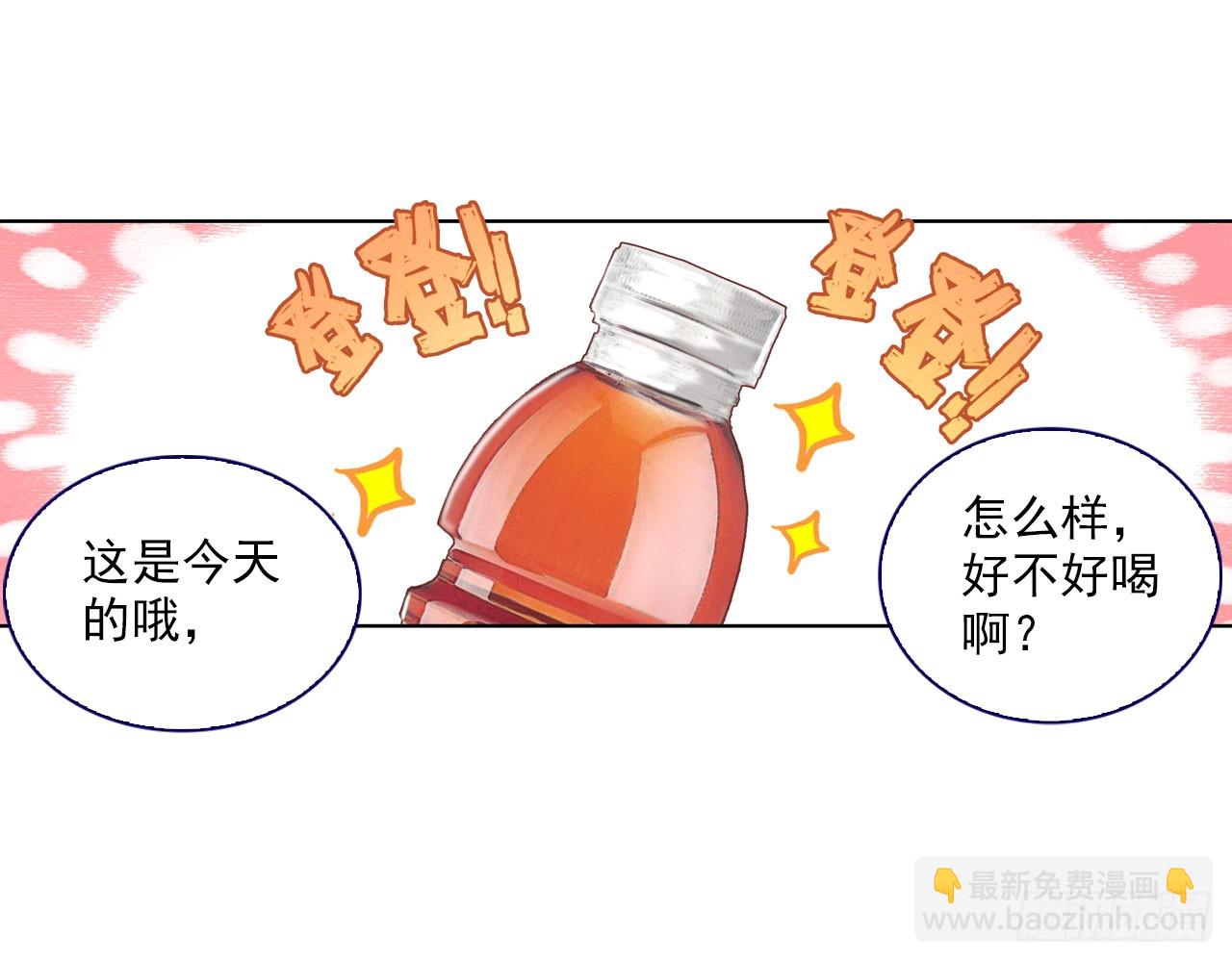 暴戾&middot;惩罚（上）(1/2)-第90话