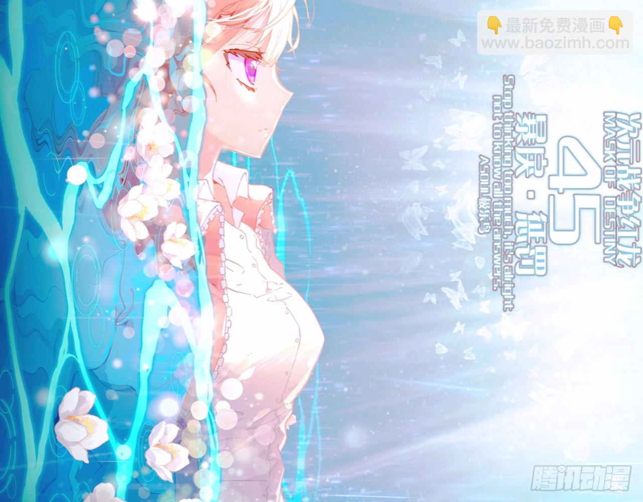 暴戾&middot;惩罚（上）(1/2)-第90话