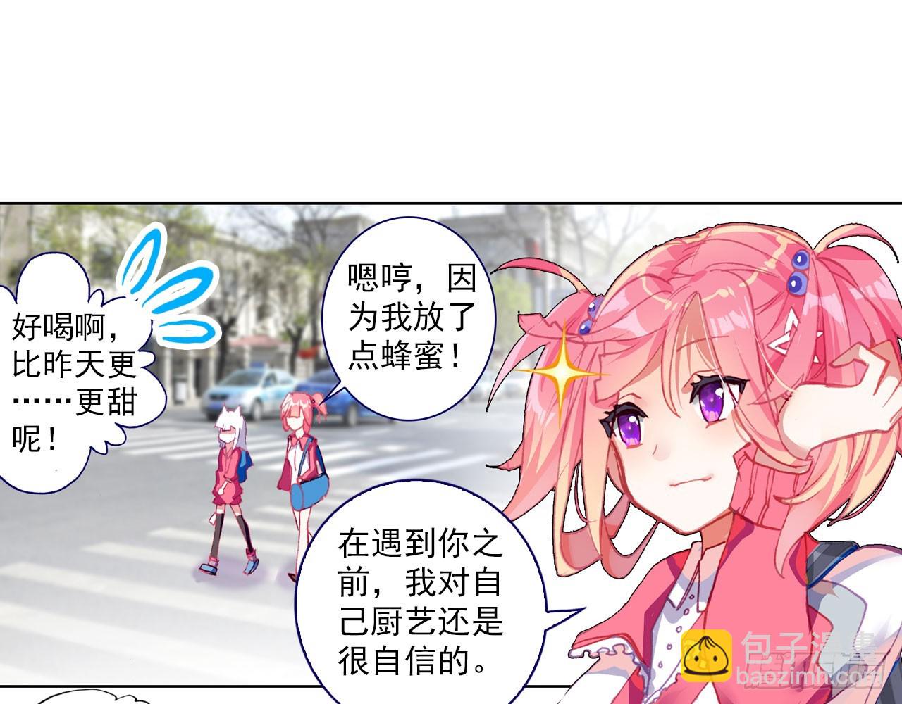 暴戾&middot;惩罚（上）(1/2)-第90话